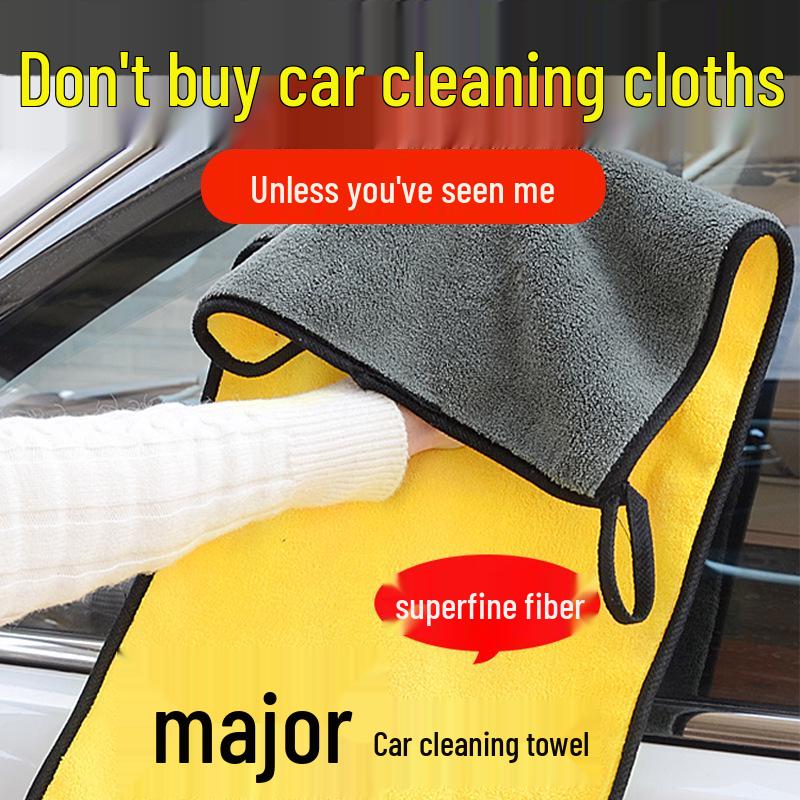 Thickened Absorbent Car Wash Towel - Gentle Chamois Cloth for Dusters and Tools Set