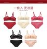 Red Underwear Women's Wedding Bride Small Breasts Gather Lace Natal Year New Bra Cover Is Not Available