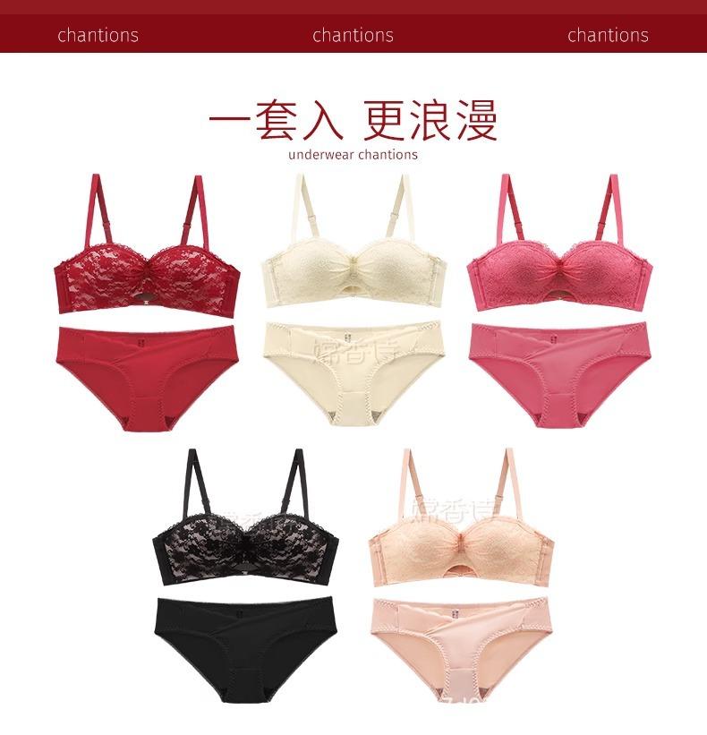 Red Underwear Women's Wedding Bride Small Breasts Gather Lace Natal Year New Bra Cover Is Not Available