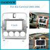9 Inch Car Frame Fascia Adapter Canbus Box Decoder Android Radio Audio Dash Fitting Panel Kit For Kia Carnival 2002-2006