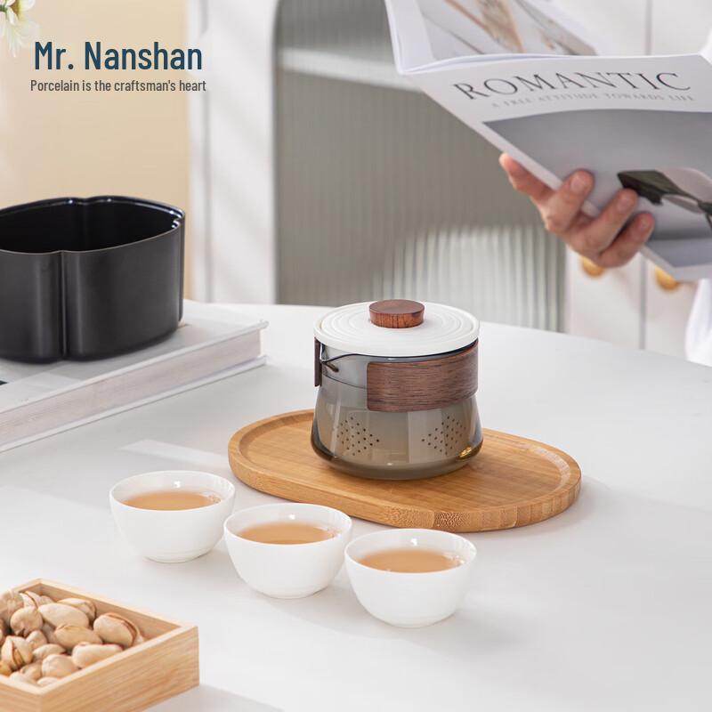 Nanshan Portable Quick Guest Travel Tea Set