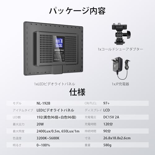 NEEWER BASICS Photography Light, Video Light, 192 LED Beads, Ultra-Thin LED Panel, 20W, CRI97+, Bi-Color, Dimmable, 3200-5600K, Built-in 4000mAh Batte