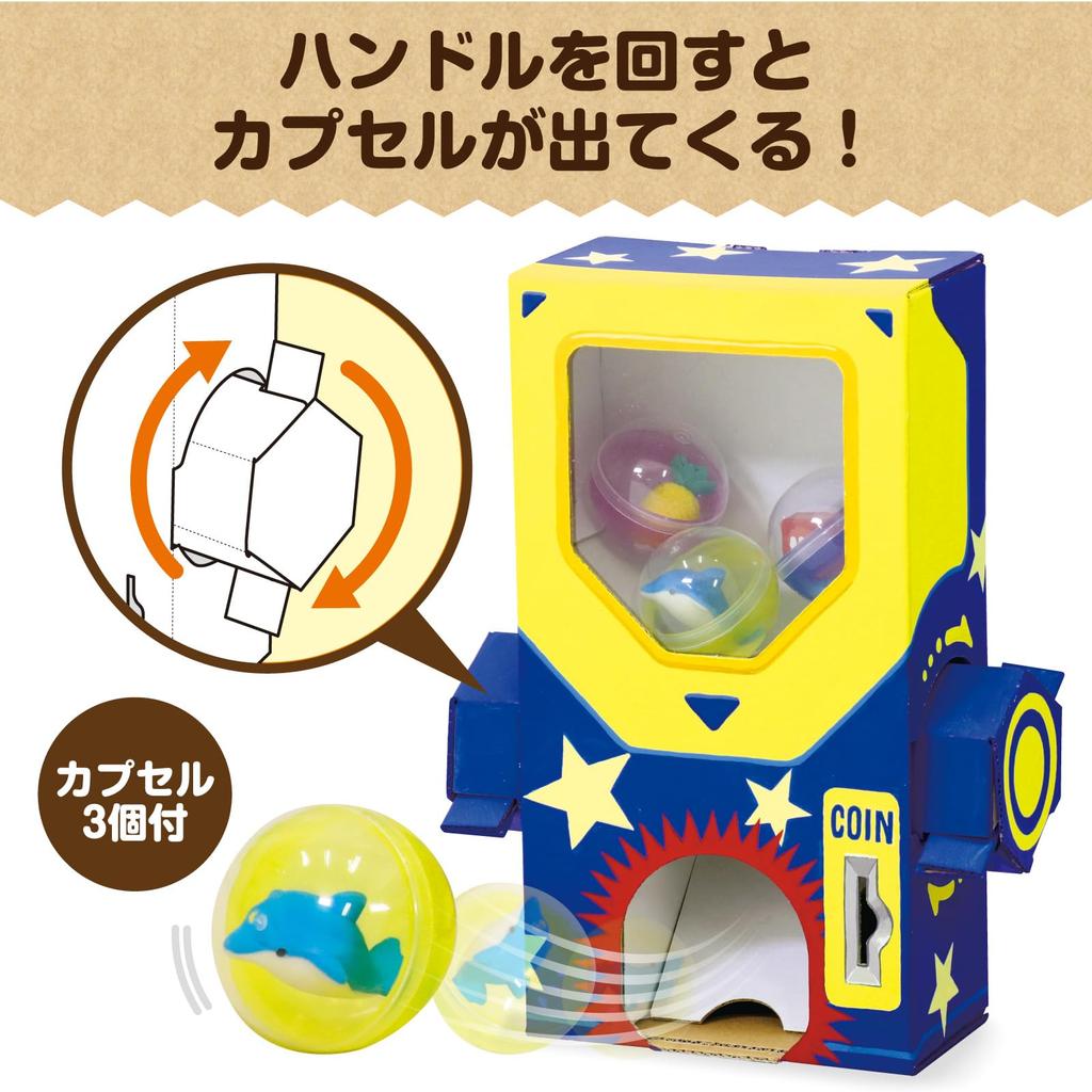 Artec Gacha Craft Piggy Bank 56959 Gacha Craft Summer Vacation Toy Home Learning Home Study Workbook Independent Study Independent Craft Cardboard / /