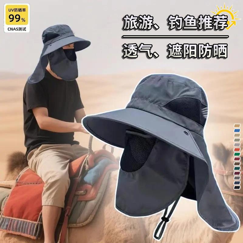 Summer Men's Sunscreen Sun Hat Outdoor Mountaineering Big Brim Quick Drying Face Cover Neck Shawl Hat Fisherman Fishing Hat