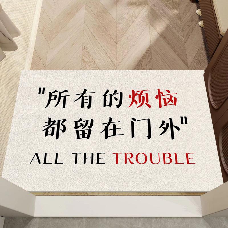 Character Character Silk Mat Entry Door Entry Door Mat Non-slip Home Bedroom Porch Dirt Pvc. Mat