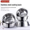 Homeglen Stainless Steel Multi-purpose Round Basin