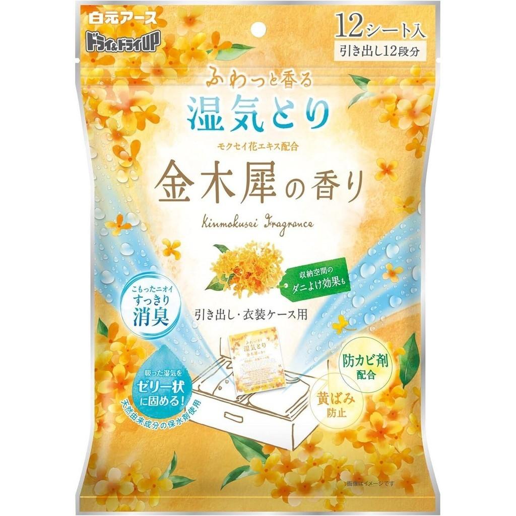 

Pine Cooling Cherry Candy (60g)