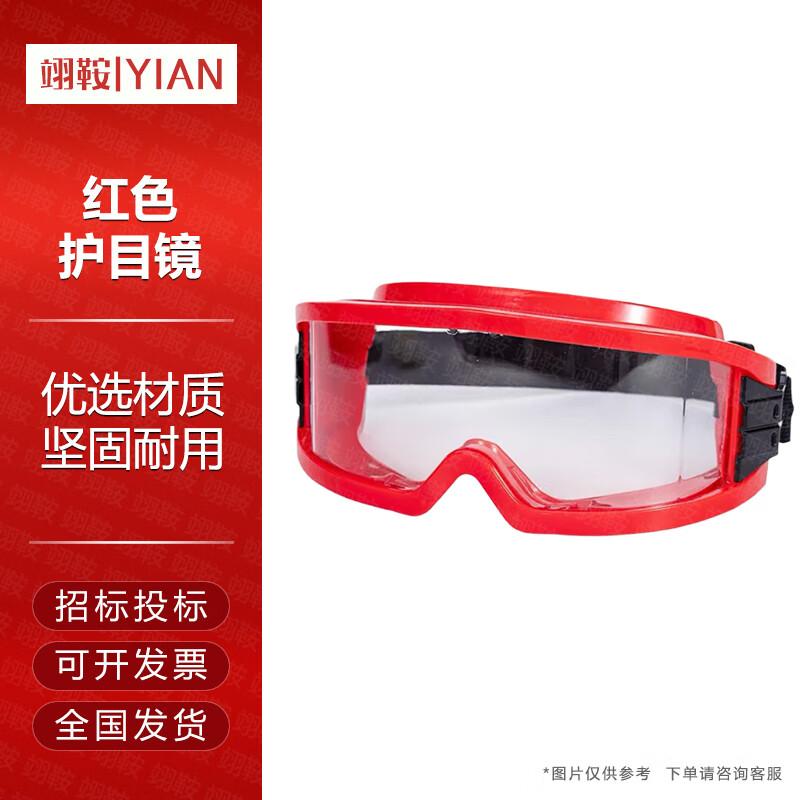 Yi an F2 Emergency Rescue Helmet & Accessories