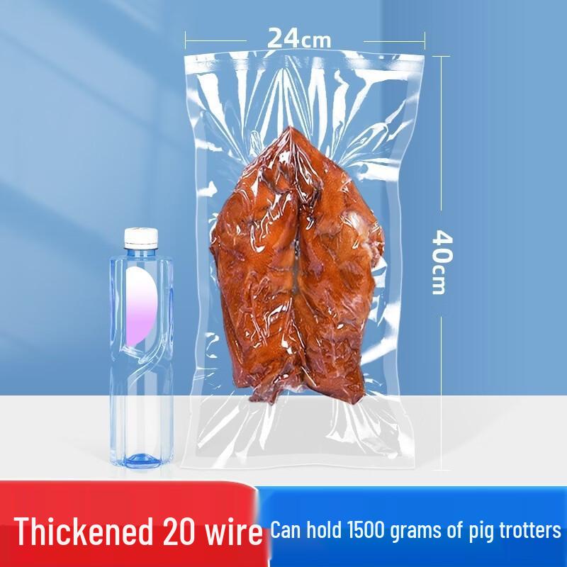 Qianxing Commercial Vacuum Sealer Bags