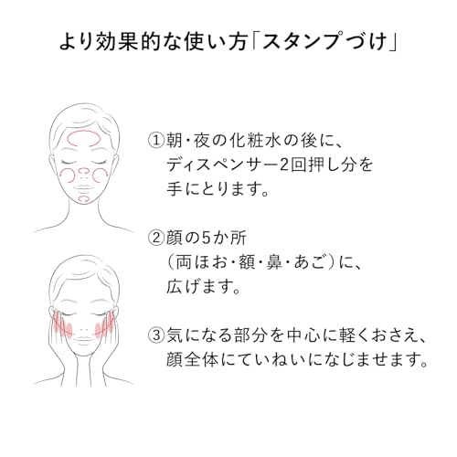 HAKU Melanofocus IV 45g (Quasi-drug) Whitening Serum, Fragrance-Free, Anti-Blemish, Shiseido