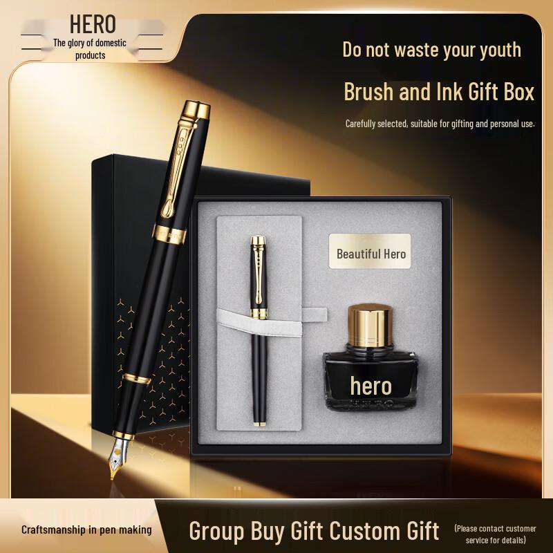 HERO Shaohua Series Fountain Pen Gift Set Ink Gift Box