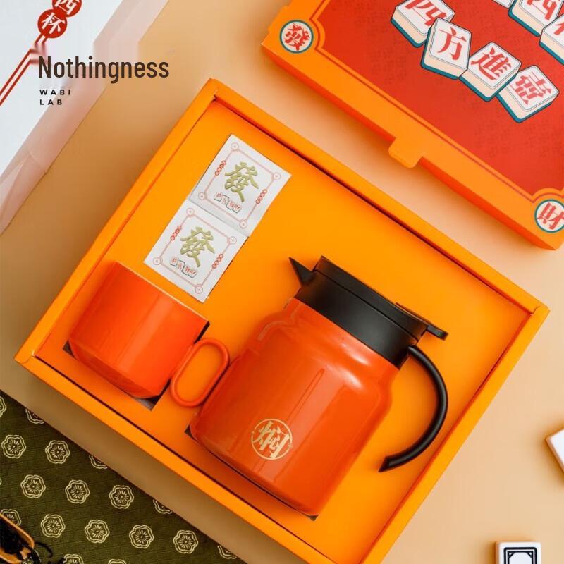 Wuchaju Insulated Tea Pot Gift Set