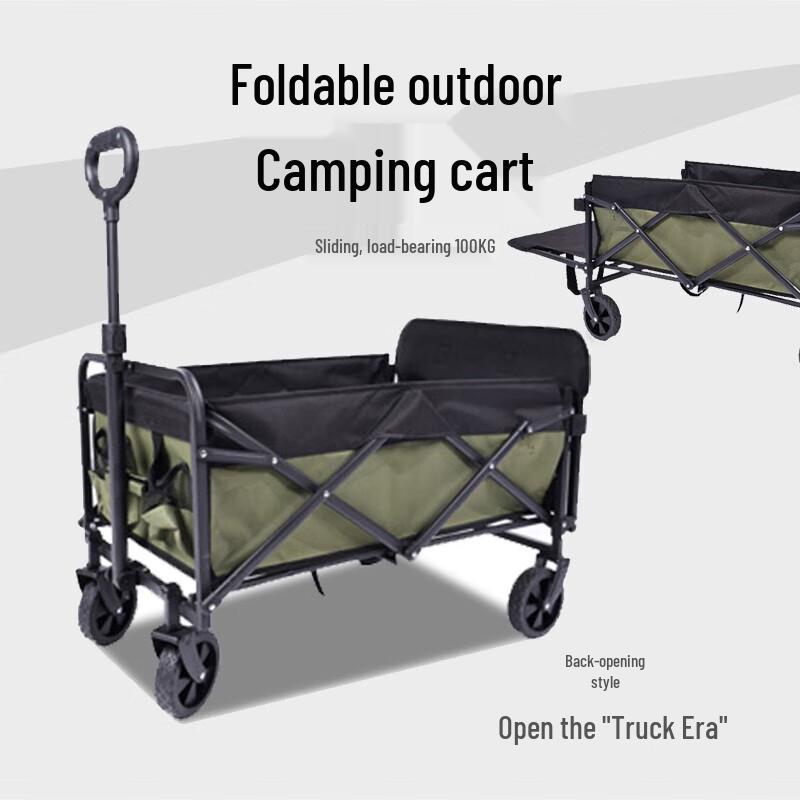 FTLY 5-inch Extended Camping Cart