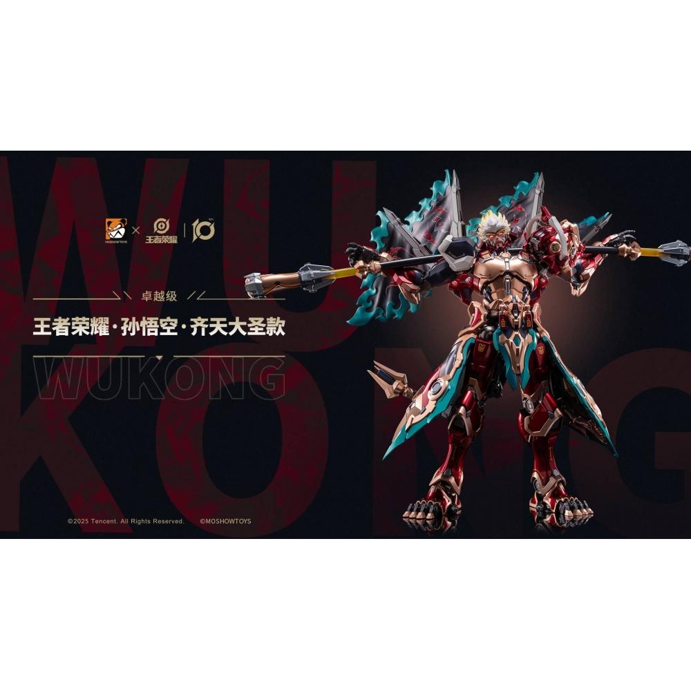 Honor Of Kings Honor Of Kings  Excellent Class Qitian Dasheng Sun Wukong Posable Figure