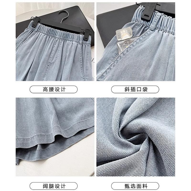 Tencel denim shorts women's summer thin quick-drying pants loose and thin wide-leg women's pants five-point casual pants