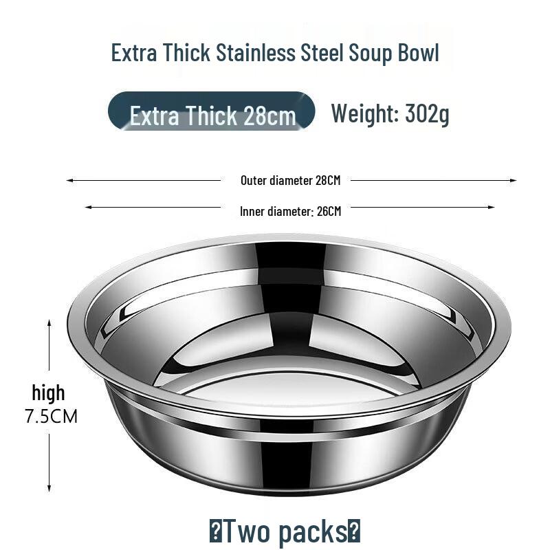 Qiwei Food-Grade 304 Stainless Steel Induction Bowl