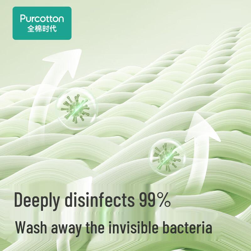 PurCotton Underwear Laundry Detergent