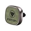 Car Vent Air Freshener for Foton Auman Xingyi Che Xingyao Hui Fukang A580 and Yinhe 680GTL Models.