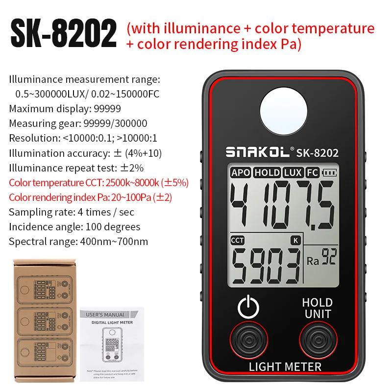 Digital  Luxmeter Light Meter FC Lightmeter Illuminance Meter Tester 0.5-300,000 Lux Illuminometer Photometer Luxometro