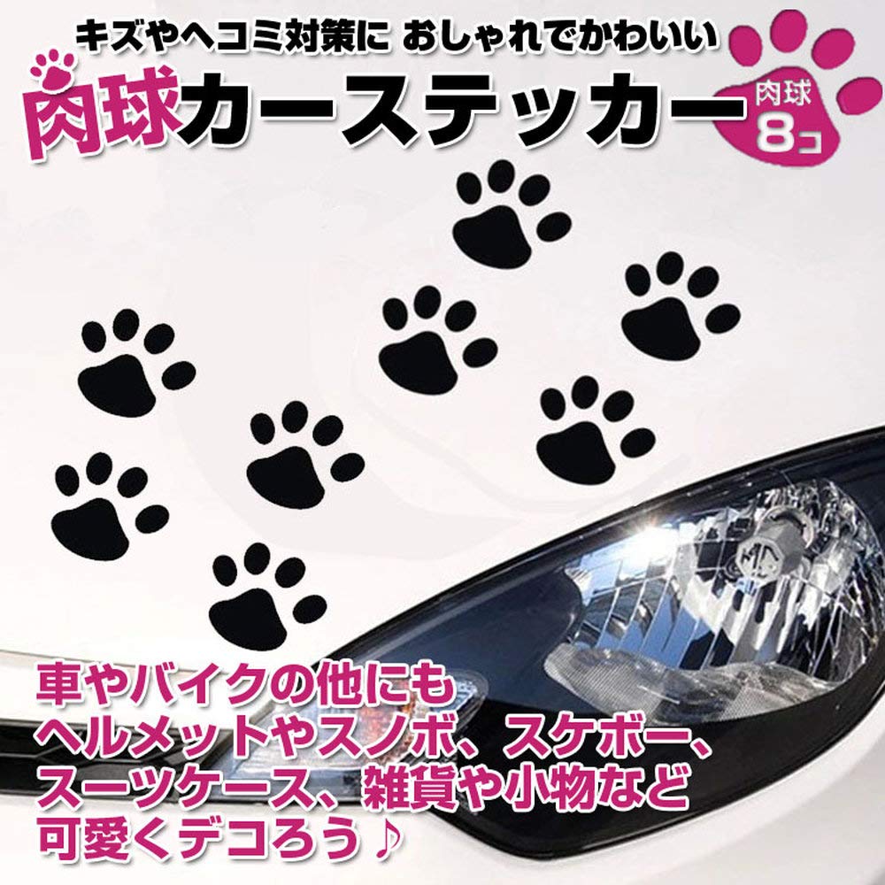 Lifepower CSTNK08S-BK-LP Car Sticker, Cat / Dog, Car / Motorbike / Hide Scratches, Dents,