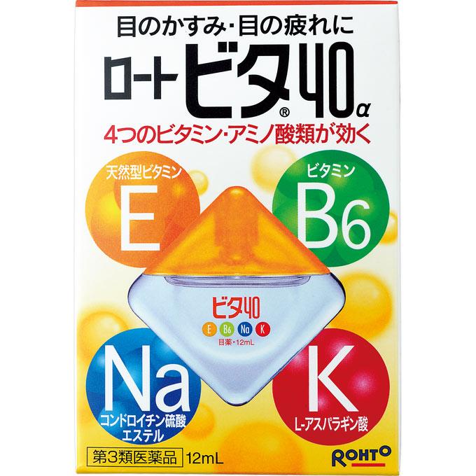 

Rohto Vita 40a 12ml Eye Strain & Fatigued Eyes Eye Drops Indications: - Blurred vision (e.g., when there is excessive eye discharge) - Eye fatigue - C 1