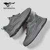 Seven Wolves Men's Lightweight Breathable Running Shoes