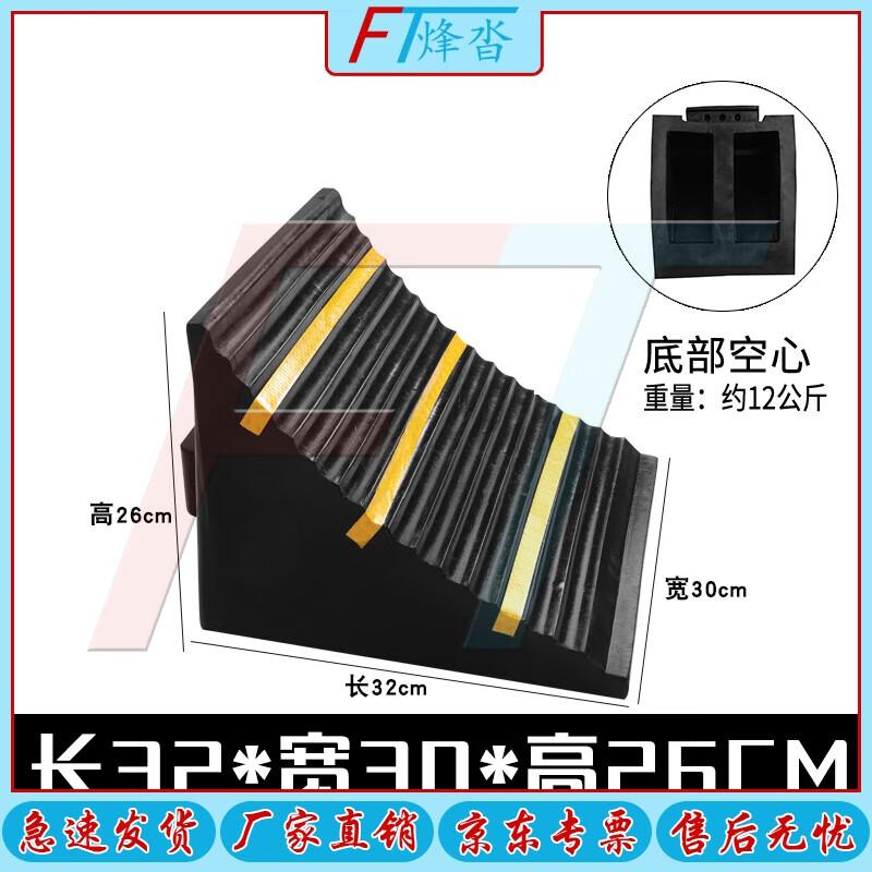 Fengta Heavy-Duty Portable Wheel Chock