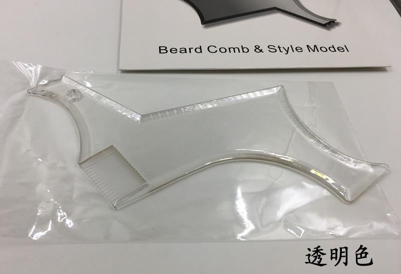 Strumento per modellare la barba n. 6, Guida modellante multiuso per baffi, Stencil per lo styling della barba da uomo