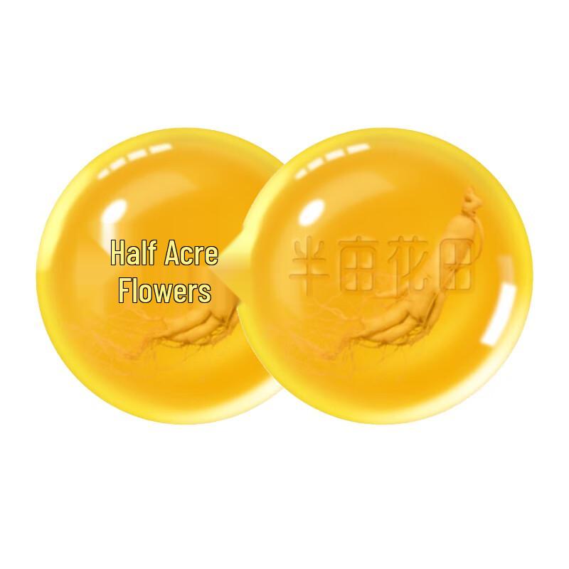 

Ban Mi Hua Tian Sophora Anti-Mite Soap (2x100g)