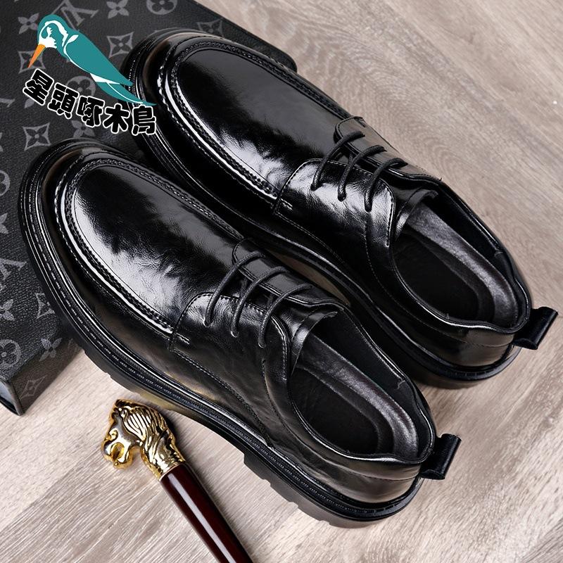 New Business Dress Leather Shoes Men's Casual Wedding Groom British Height Increase Summer Leather Shoes