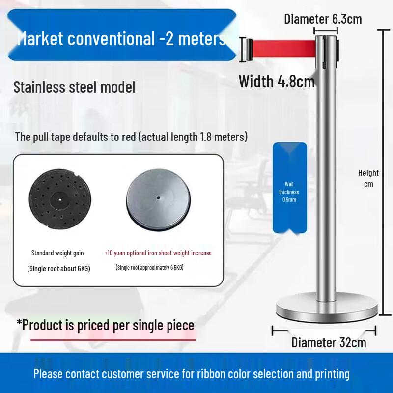 Выдвижной барьер с лентой из нержавеющей стали