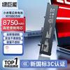 llano Laptop Battery for Xiaomi Pro 15 (2021 Intel/Enhanced)