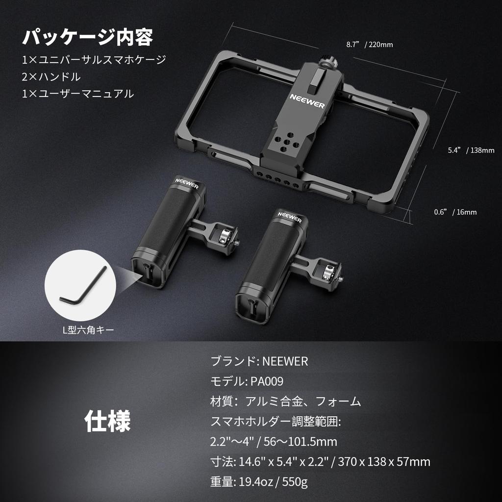NEEWER PA009 Smartphone Cage Rig with Dual Handles Video Stabilizer 56-101.5mm Adjustable Holder Cold Shoe 1/4 Mounts