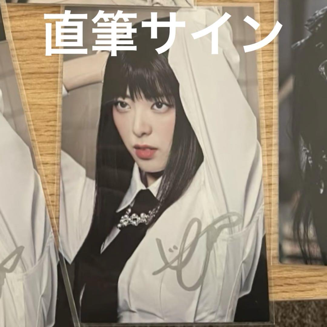 

[USED] Autographed ITZY Yuna GOLD US Limited Edition Postcard Trading Card