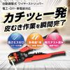 by a practicing Automatic adjustment wire stripper for wire and Compatible with and stranded Includes a measuring Ideal for DIY and automotive