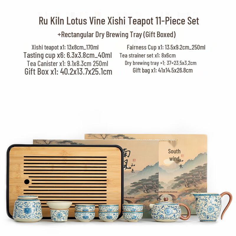 Chaxun Ru Kiln Blue and White Ceramic Kung Fu Tea Set
