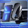 Suport Încărcător Telefon Auto Wireless Dedicat 15W cu Suport Electric pentru Navigație
