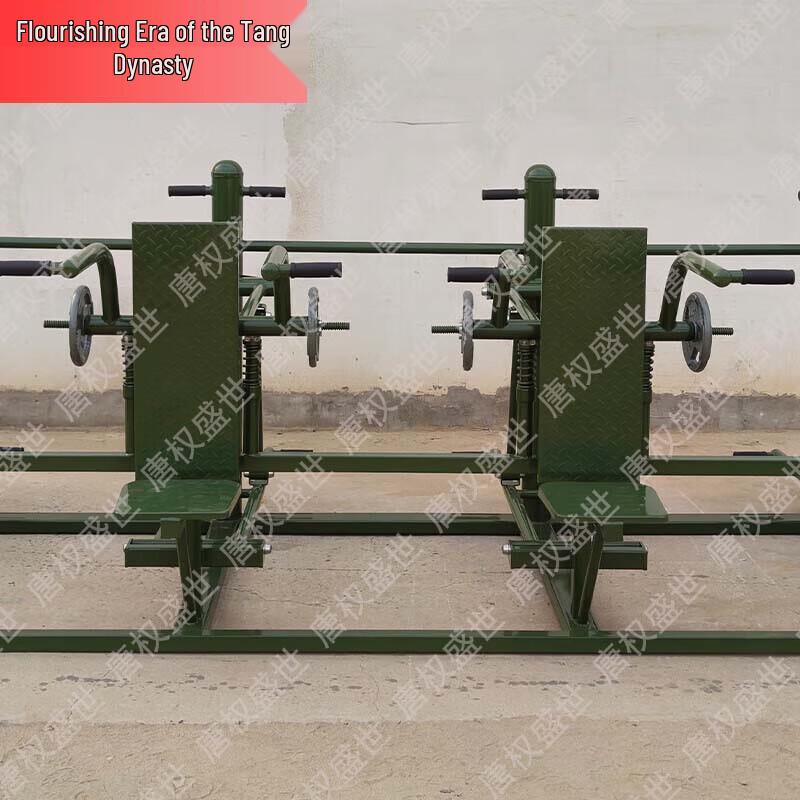 Tang Quanshengshi Outdoor Physical Training Equipment & Accessories