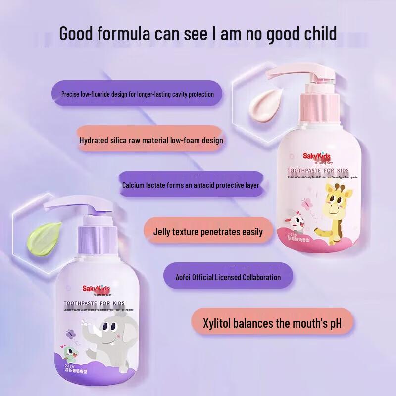 Suke Kids Press-Type Fluoride Toothpaste