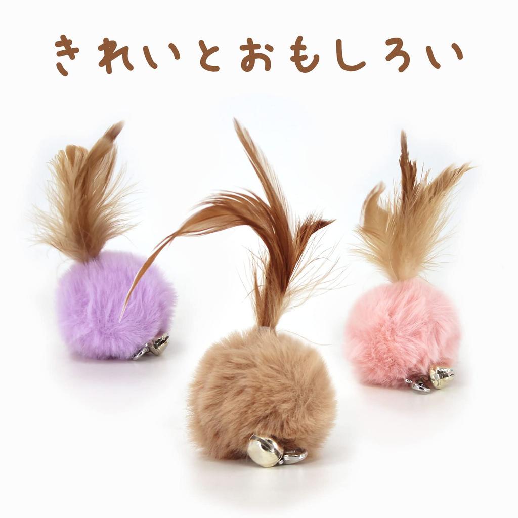SONGWAY Cat Toy Balls, Cat Teasers, Feather Balls, Replacement Toys, Helps Cats Play and Exercise, Pack of 6