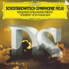 LP Record SCHOSTAKOWITSCH KARAJAN BERLINER   Symphonie No.10 2532030 DEUTSCHE GRAMMO 1982 Germany Classical Used