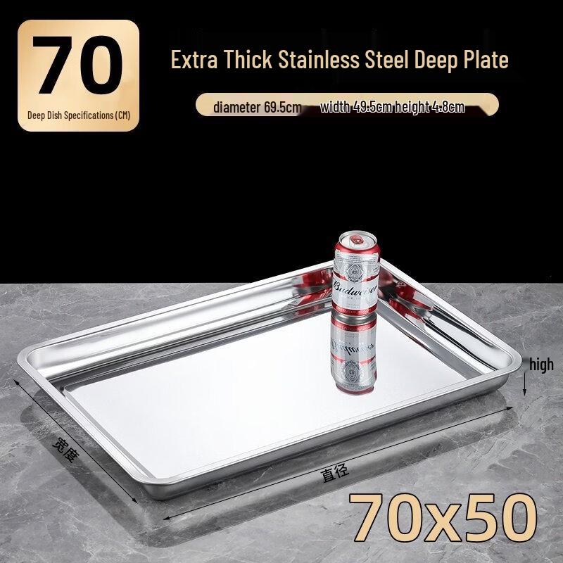Yuzhuxun Commercial Stainless Steel Rectangular Deep Tray