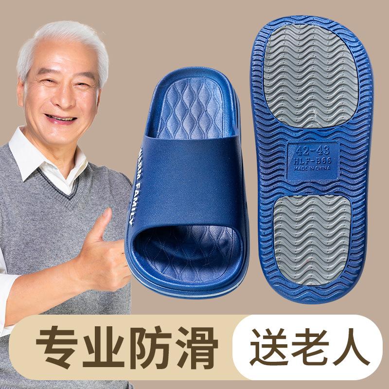 2025 New Men's Slippers Men's Outer Wear Summer Home Thick Bottom Indoor Home One Word Cool Slippers Women