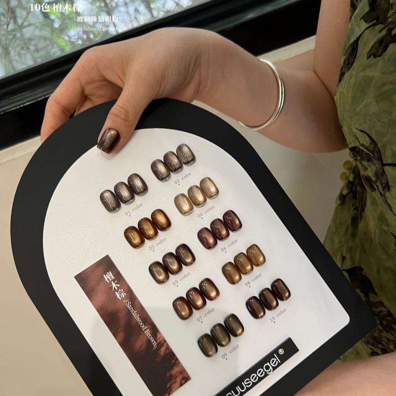 Sandalwood Brown & Caramel Cat Eye Gel Polish Bundle with Coffee Glass Beads