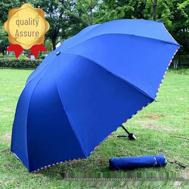 Hanyou Large Dual-Use Sun/Rain Umbrella