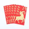 6 Pcs Vietnamese Year Of The Goat Red Envelopes With Exquisite Traditional Patterns Perfect For Lunar New Year Gift