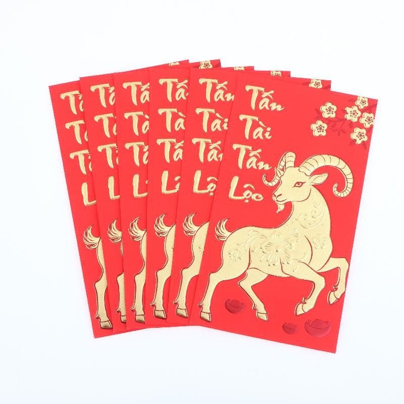 6 Pcs Vietnamese Year Of The Goat Red Envelopes With Exquisite Traditional Patterns Perfect For Lunar New Year Gift