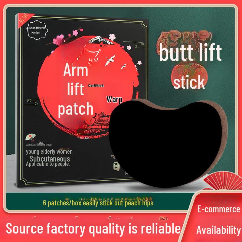 

Japanese Hip Lift Patch: Peach Buttocks Patch with Mugwort for Firming and Lifting