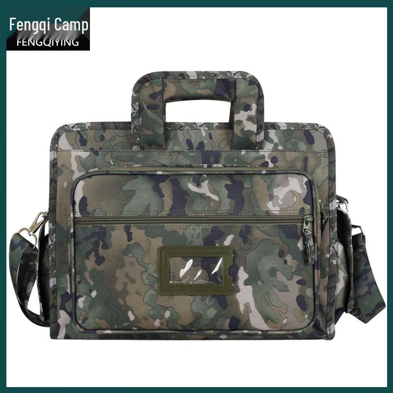 Fēngqíyíng Tactical Camouflage Laptop Briefcase