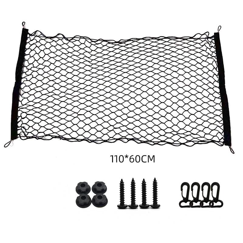 Car Trunk Storage Bag Nylon Mesh Nets Auto Back Rear Trunk Organizer Elastic String Luggage Net Holder Pocket Vehicle Supplies
